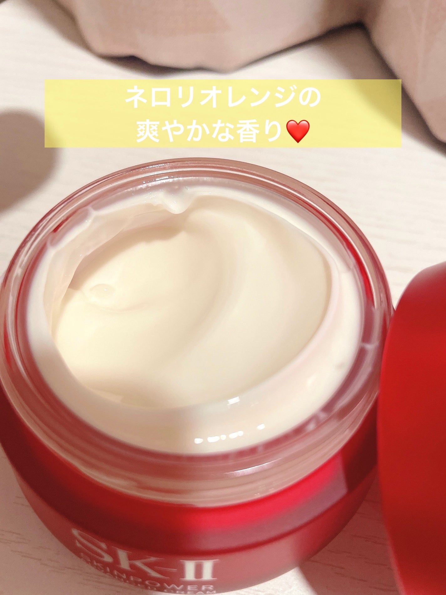 スキンパワー アドバンスト クリーム/SK-II/フェイスクリームを使ったクチコミ(4枚目)