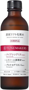 原液リフト化粧水 / TUNEMAKERS