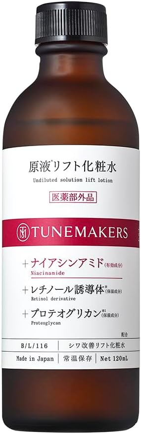 TUNEMAKERS 原液リフト化粧水