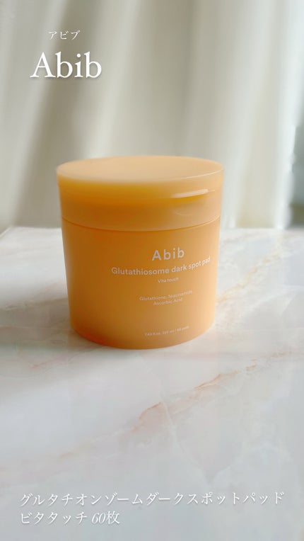 グルタチオンソームダークスポットパッドビタタッチ/Abib /トナーパッドを使ったクチコミ(1枚目)