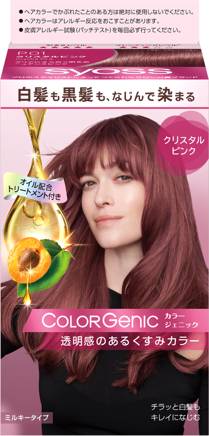 カラージェニック ミルキーヘアカラー (ちらっと白髪用) P01 カラージェニック ミルキーヘアカラー (ちらっと白髪用) P01
