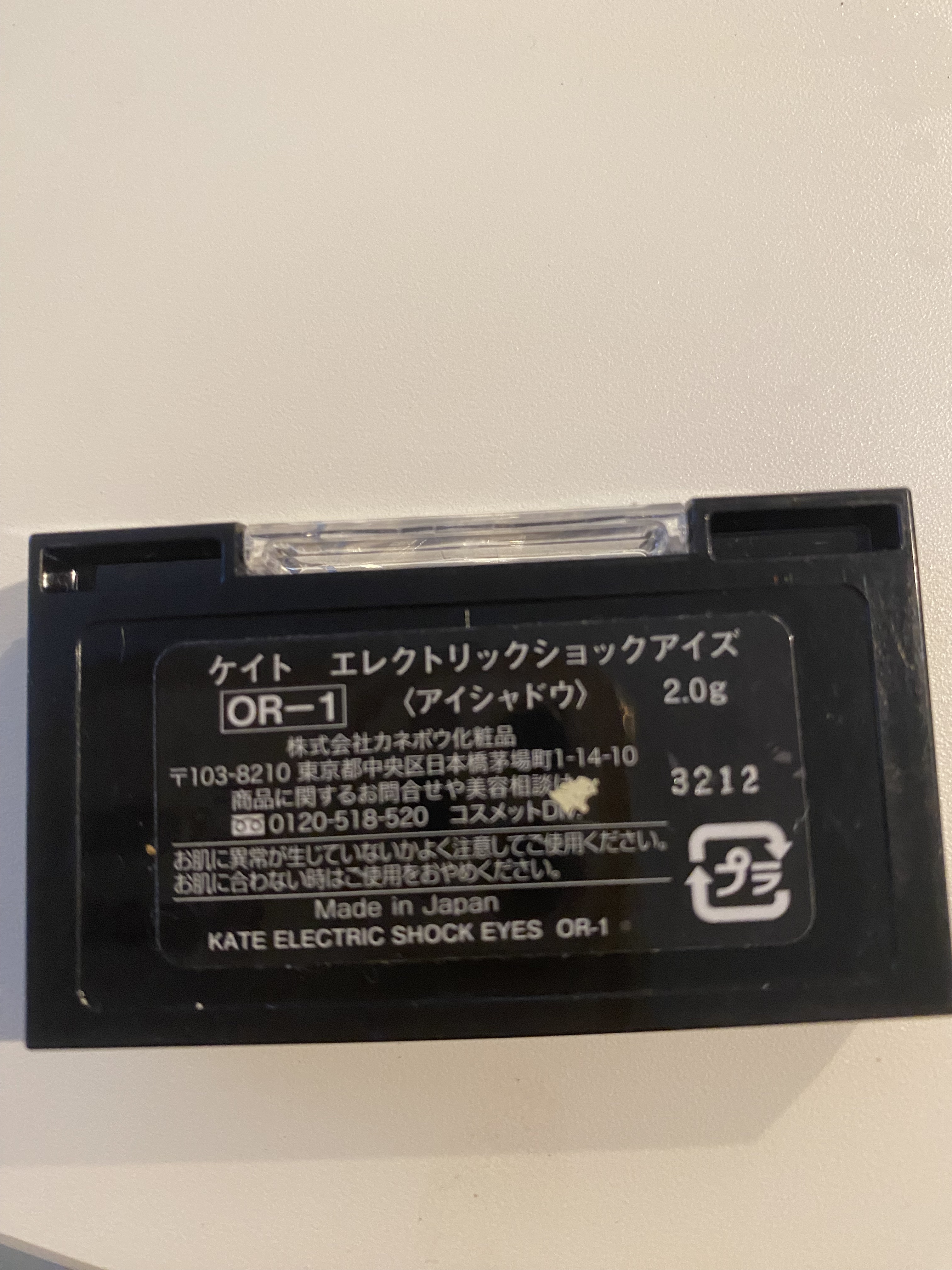 エレクトリックショックアイズ  OR-1 アプリコットサンダー/KATE/アイシャドウパレットを使ったクチコミ（3枚目）