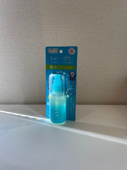 ビオレUV アクアリッチ アクアプロテクトミスト/ビオレ/日焼け止めミスト・スプレーを使ったクチコミ(1枚目)