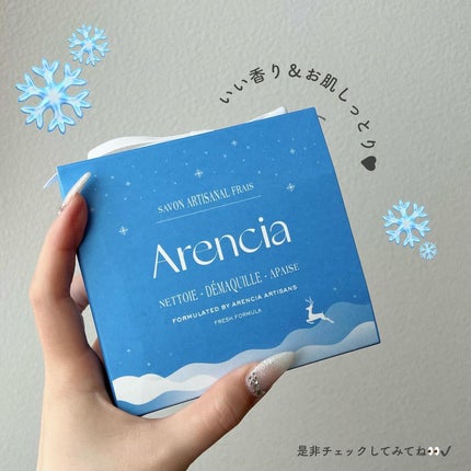 プレミアムもちソープ「グリーンアルティザン」/アレンシア/その他洗顔料を使ったクチコミ(5枚目)