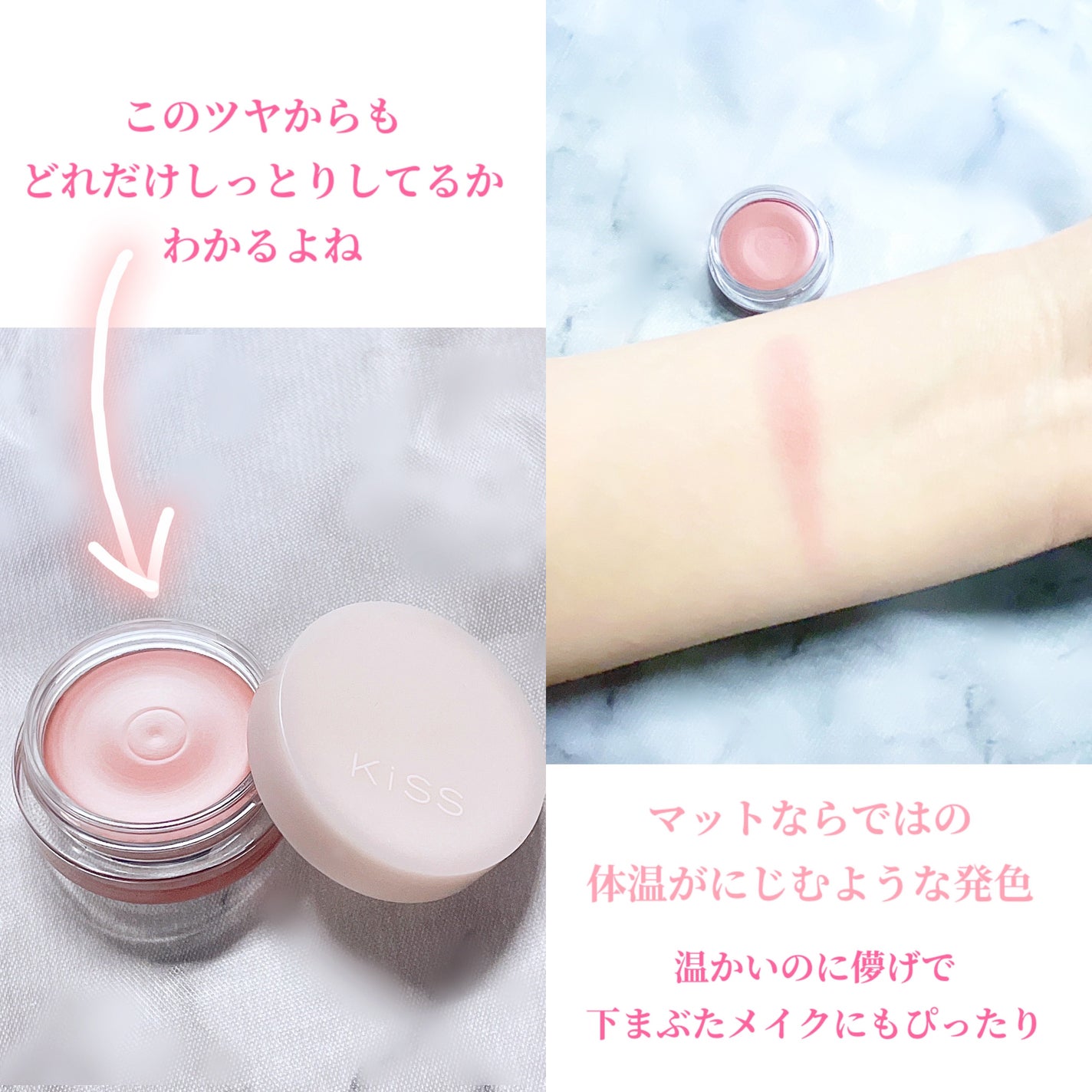 ã¡ããŠã·ã£ããŠ/KiSS/ãžã§ã«ã»ã¯ãªãŒã ã¢ã€ã·ã£ããŠã䜿ã£ãã¯ãã³ãïŒ3æç®ïŒ