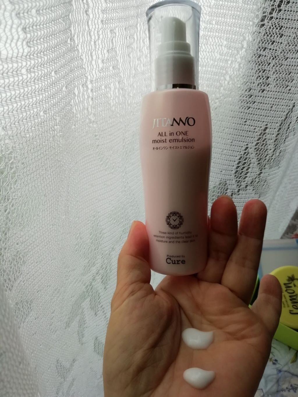 ジタンノオールインワンモイストエマルジョン/JITANNO/オールインワン化粧品を使ったクチコミ(2枚目)