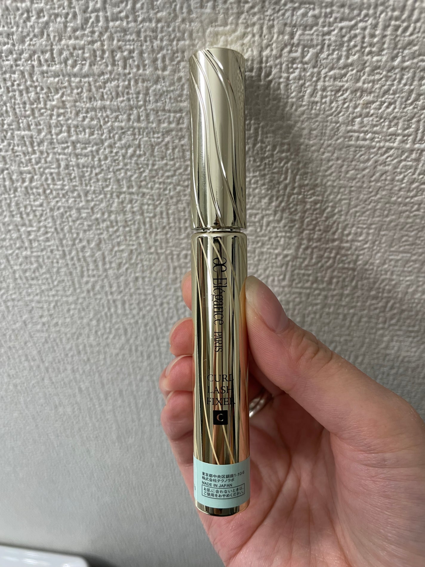 カールラッシュ フィクサー/Elégance/マスカラ下地を使ったクチコミ(2枚目)