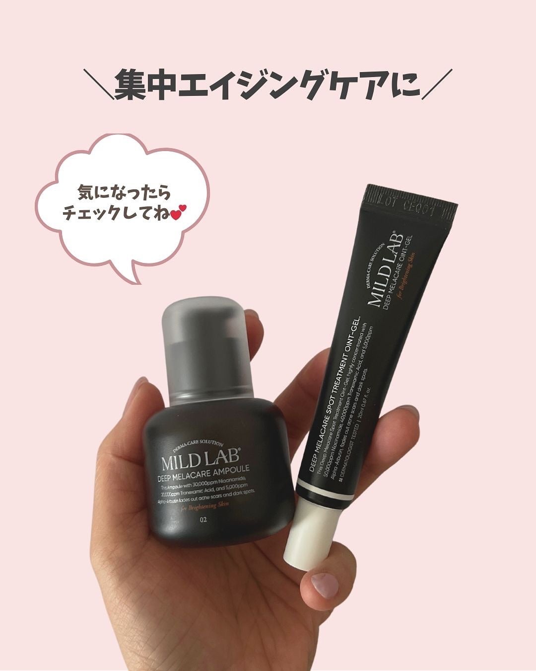 sumiko@フォロバ100 on LIPS 「いつも見ていただきありがとうございます💄今回は、マイルドラボの..」(8枚目)