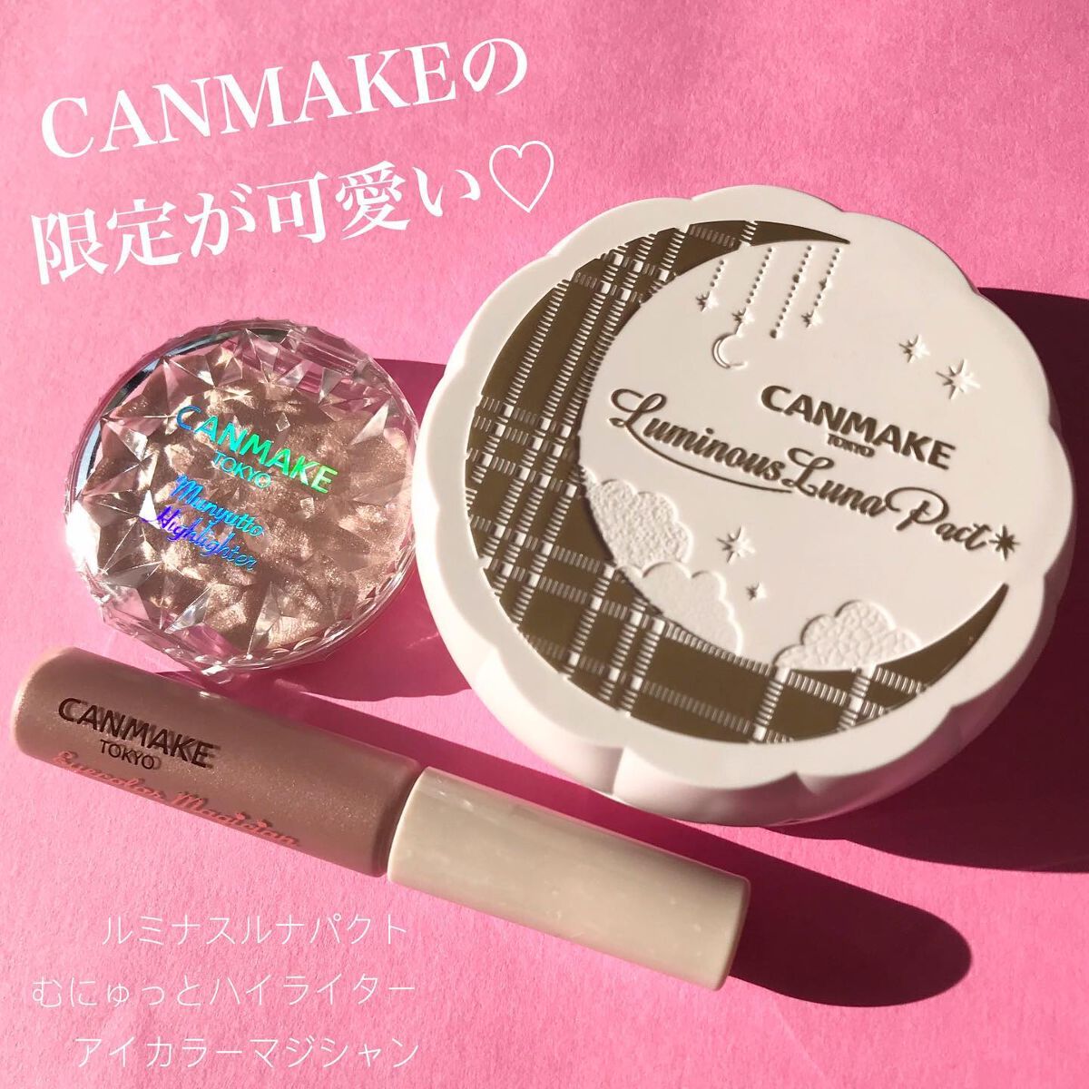 ルミナスルナパクト/キャンメイク/ファンデーションを使ったクチコミ(1枚目)