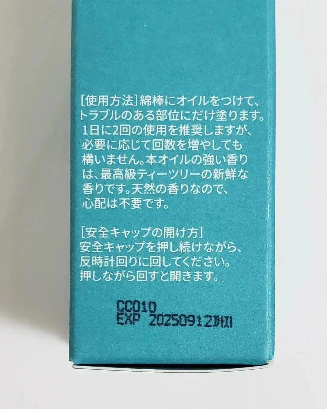 マジックティーツリーオイル/ブラン/フェイスオイルを使ったクチコミ(6枚目)