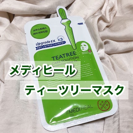 ティーツリーケア ソリューション エッセンシャルマスクEX/MEDIHEAL/シートマスク・パックを使ったクチコミ(1枚目)