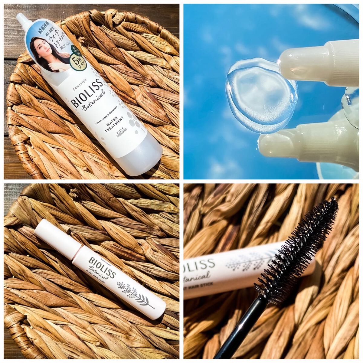 SS ビオリス ボタニカル ポイント ヘアスティック/SSビオリス/ヘアジェルを使ったクチコミ（3枚目）