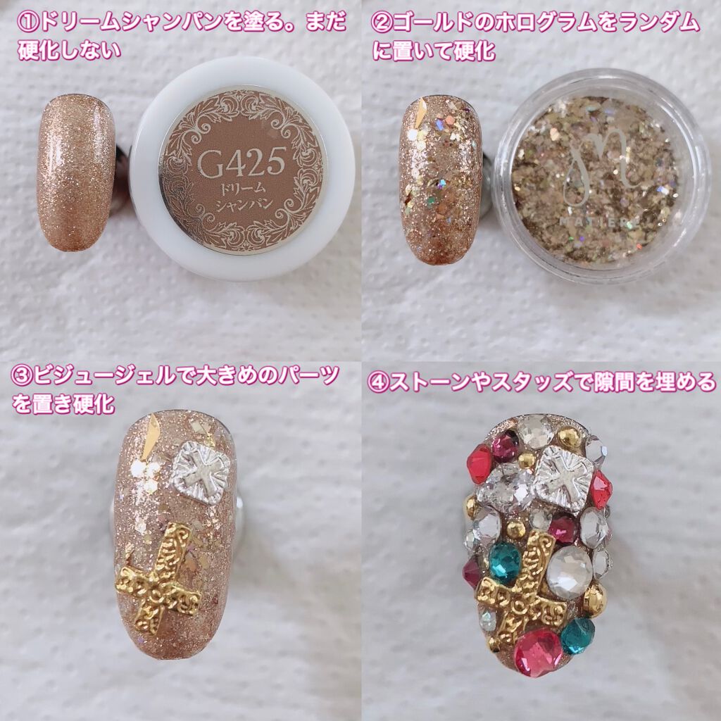 ネイルパーツ/ネイル工房/ネイルチップ・パーツを使ったクチコミ（2枚目）