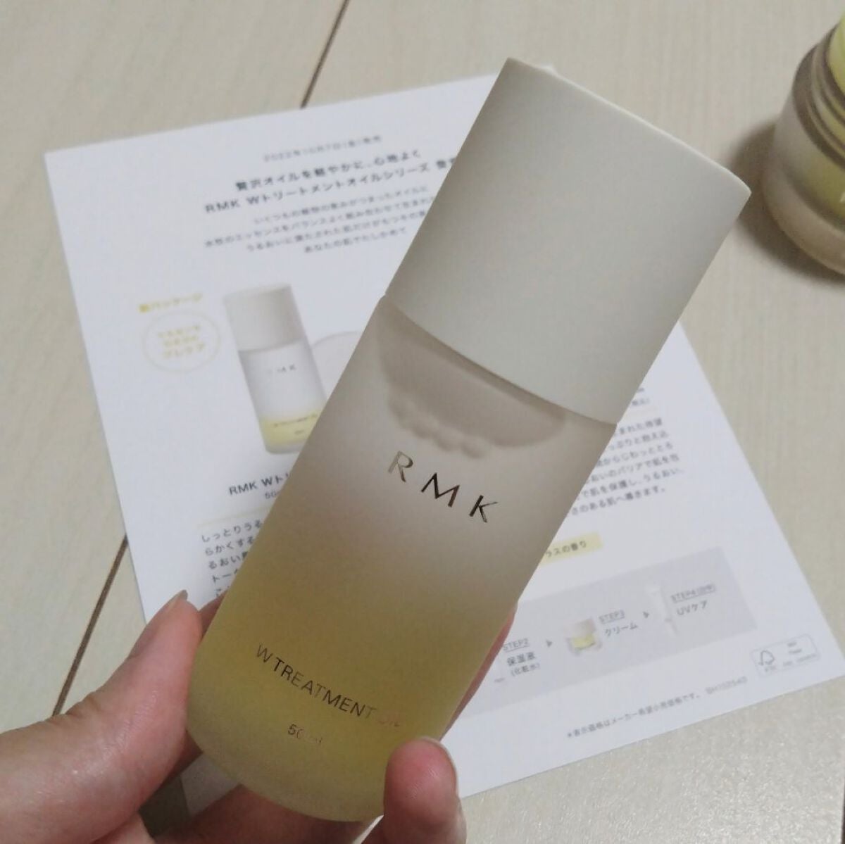 RMK Wトリートメントオイル/RMK/ブースター・導入液を使ったクチコミ(2枚目)