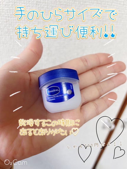 オリジナル ピュアスキンジェリー/ヴァセリン/ボディクリームを使ったクチコミ(1枚目)