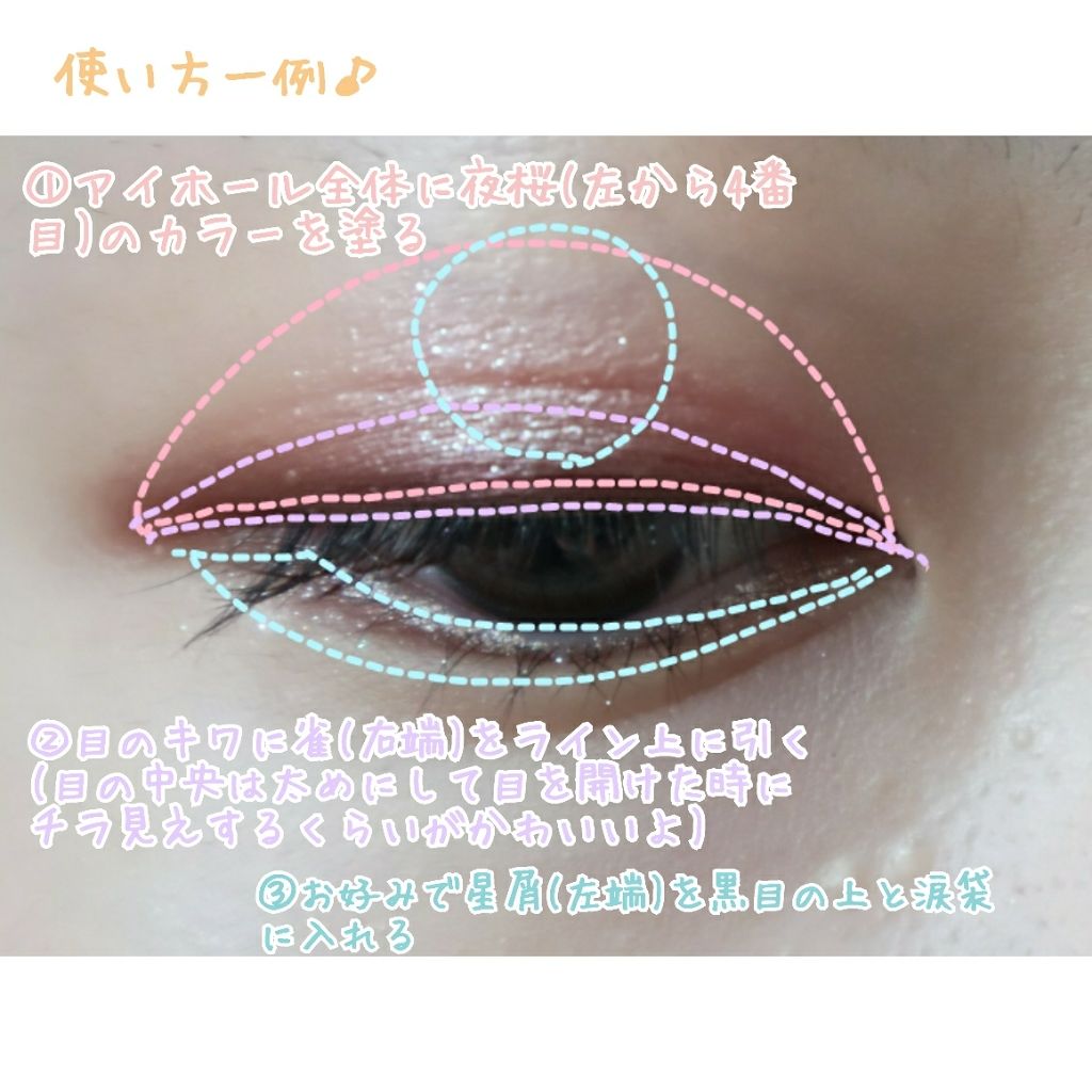 ファーストコレクションアイズ/VAVI MELLO/アイシャドウパレットを使ったクチコミ（3枚目）