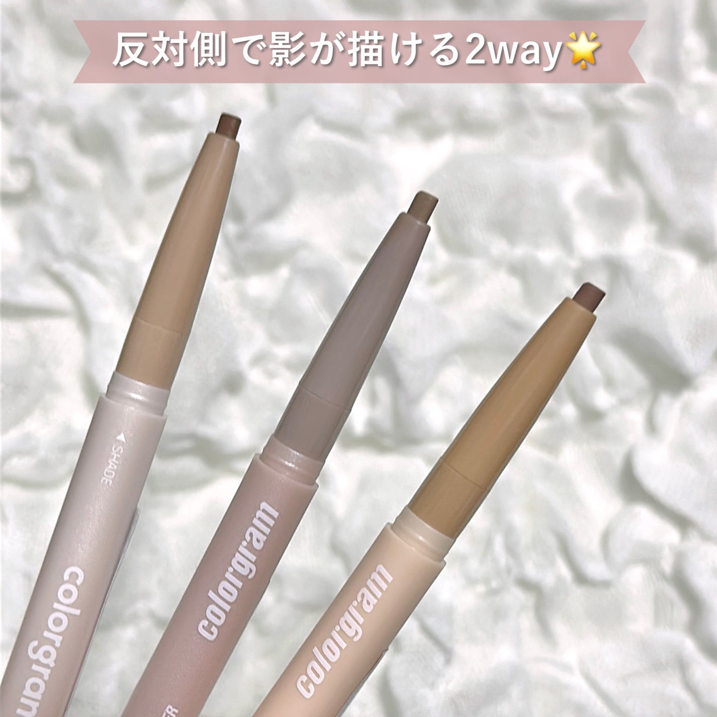 オールインワン涙袋メーカー/Colorgram/ペンシルアイライナーを使ったクチコミ(3枚目)