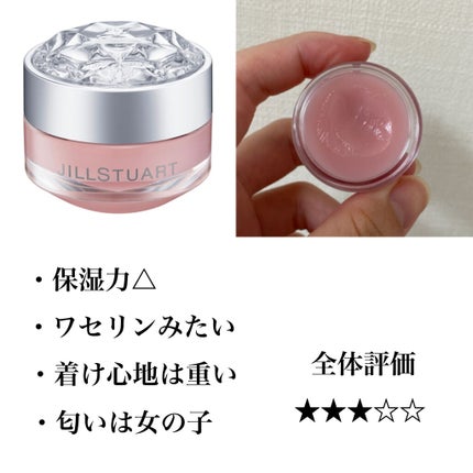 DHC 薬用リップクリーム/DHC/リップクリームを使ったクチコミ(6枚目)