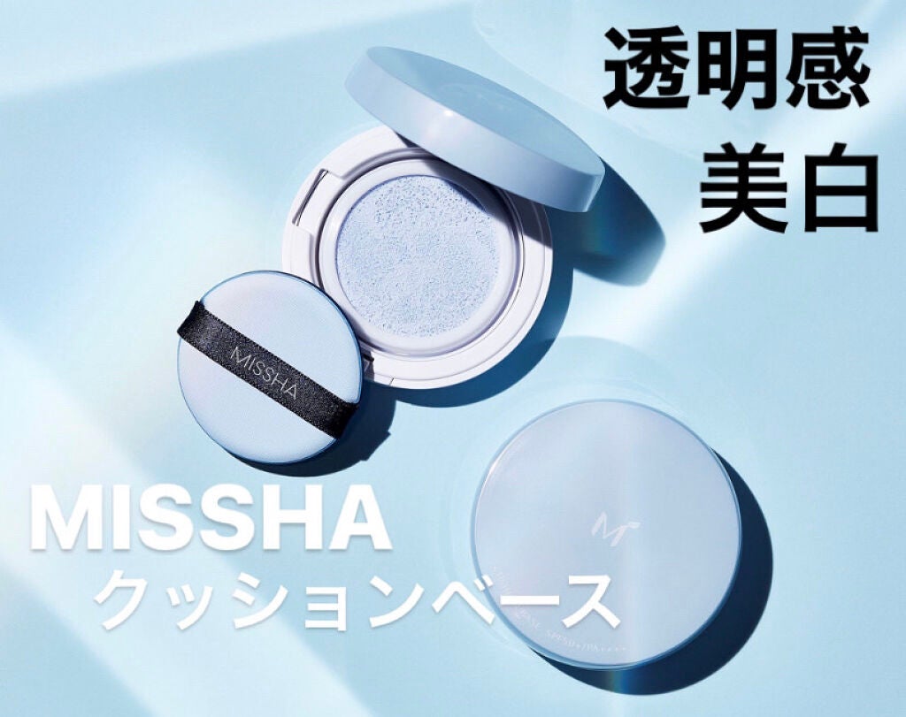 yun. on LIPS 「【MISSHAクッションベース(ブルー)】・塗るだけ簡単“透明..」(1枚目)