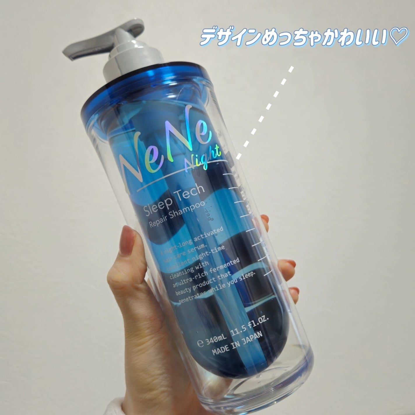 スリープテック リペア シャンプー/ヘアトリートメント/NeNe Night/市販シャンプーを使ったクチコミ(2枚目)