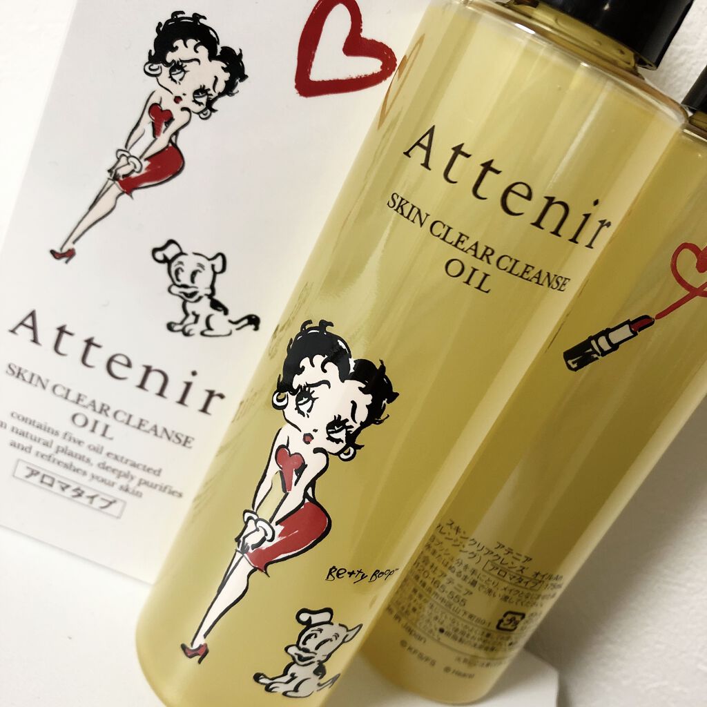 スキンクリア クレンズ オイル アロマタイプ/アテニア/オイルクレンジングを使ったクチコミ（1枚目）