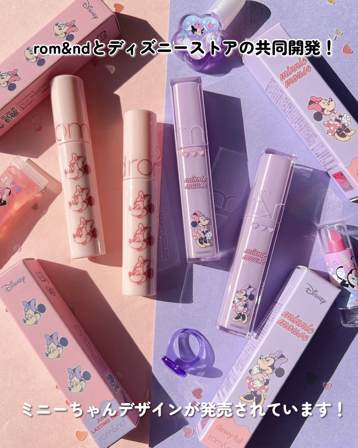 ジューシーラスティングティント/rom&nd/リップティントを使ったクチコミ（2枚目）