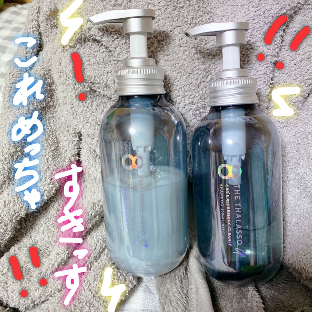 エイトザタラソ ユー CBD＆リフレッシング クレンズ 美容液シャンプー／CBD＆バランシング ダメージリペア 美容液ヘアトリートメント お試し容量 限定キット(生産終了)/エイトザタラソ/市販シャンプーを使ったクチコミ（1枚目）