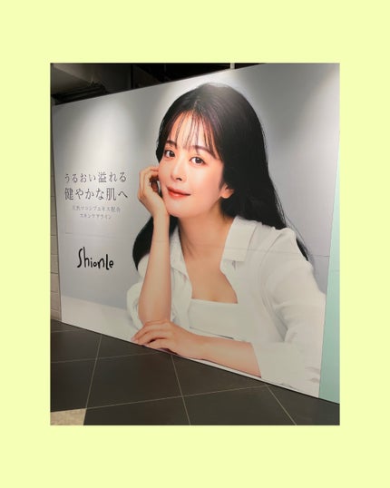 ラミナリア80 グリーナリーセラム/ShionLe/美容液を使ったクチコミ(1枚目)