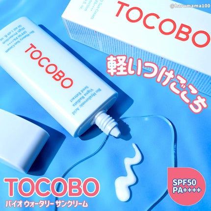 バイオウォータリーサンクリーム/TOCOBO/日焼け止めクリームを使ったクチコミ(1枚目)