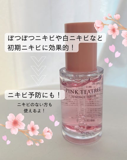 ピンクティーツリーシナジーセラム/APLIN/美容液を使ったクチコミ(4枚目)