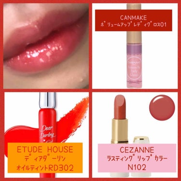 ディアダーリン オイルティント RD302 トマト/ETUDE/リップグロスの画像