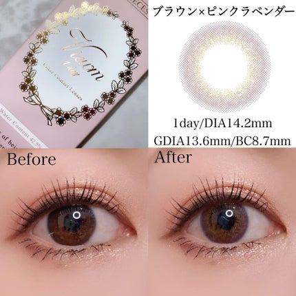 ビュームワンデー/ビューム/ワンデー(1DAY)カラコンを使ったクチコミ(2枚目)