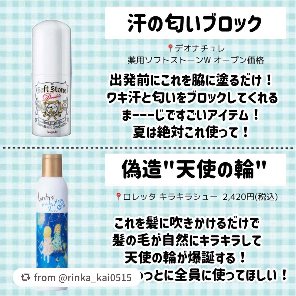 モイスチャーリップ UV/ニベア/リップクリームを使ったクチコミ(4枚目)