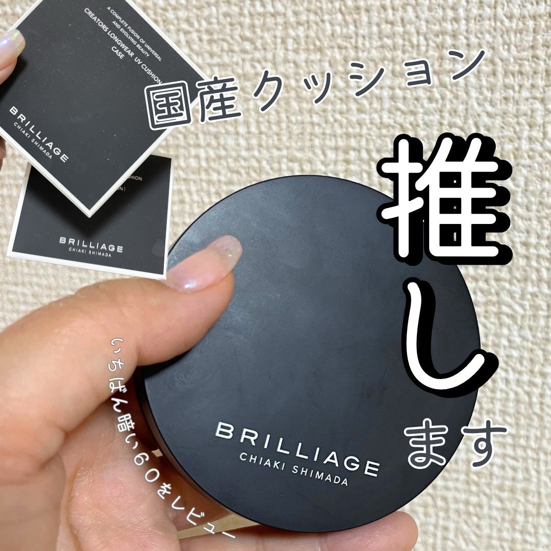 クリエイターズ ロングウェア UV クッション 60 / ブリ クリエイターズ ロングウェア UV クッション 60 / ブリ