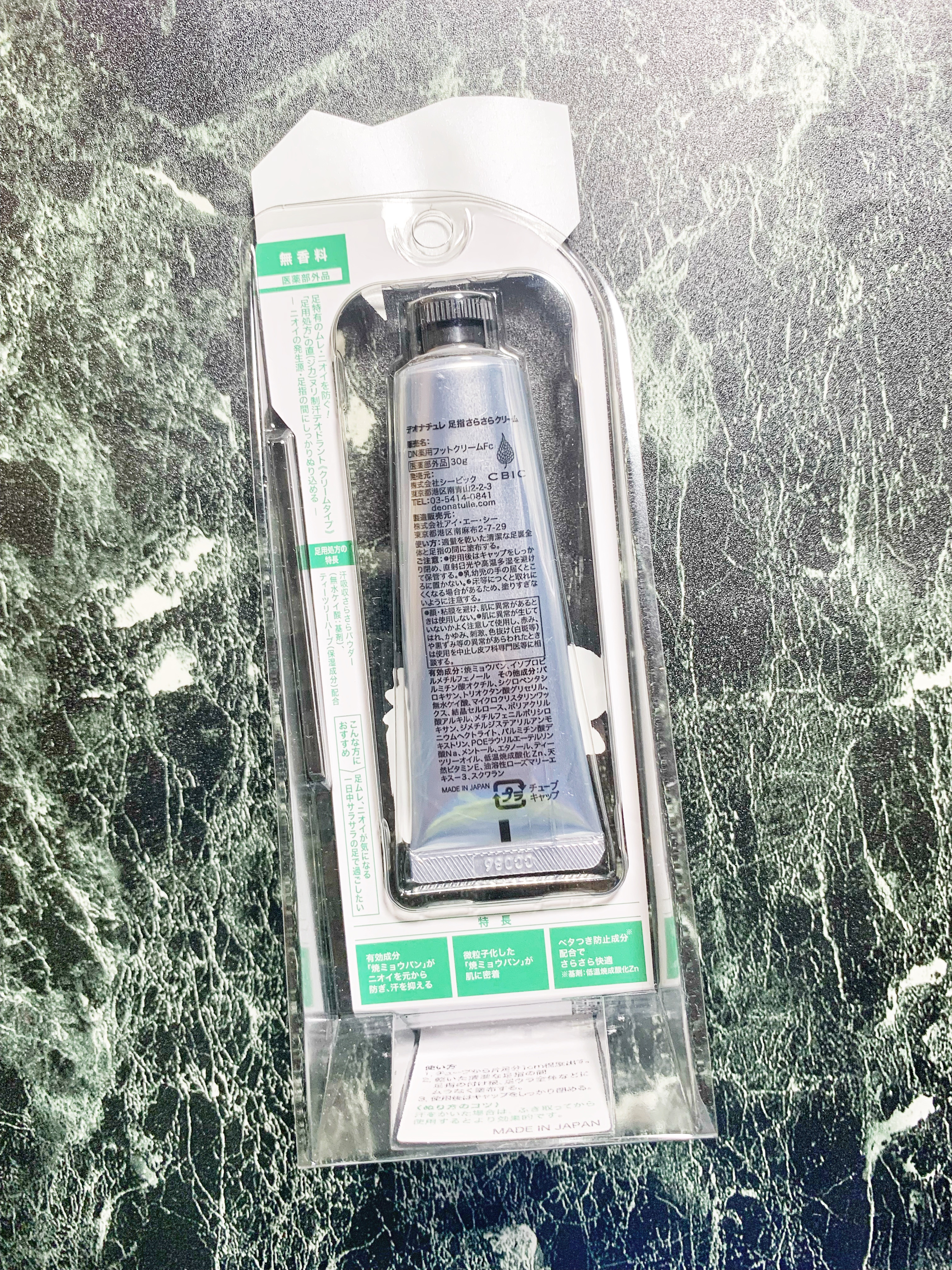 薬用足指さらさらクリーム/デオナチュレ/デオドラント・制汗剤を使ったクチコミ（2枚目）