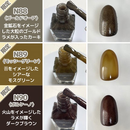 カラフルネイルズ/キャンメイク/マニキュアを使ったクチコミ(4枚目)