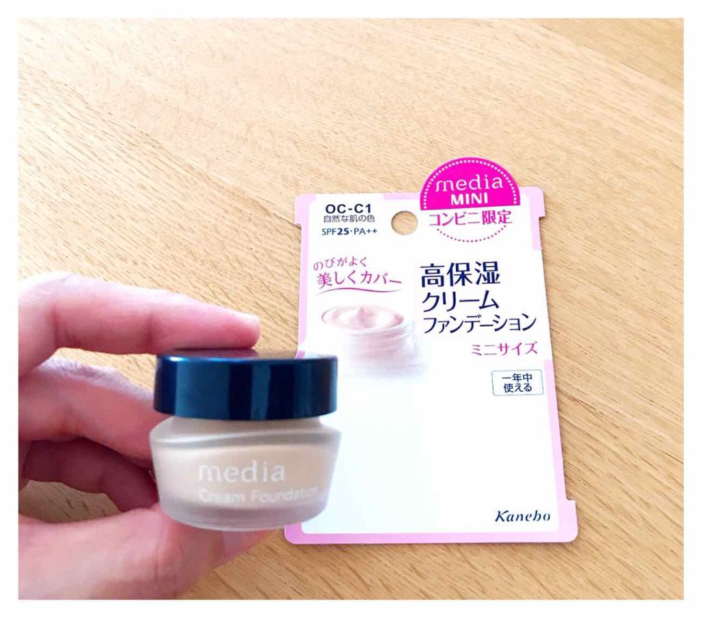 クリームファンデーション/media/クリーム・エマルジョンファンデーションを使ったクチコミ(1枚目)
