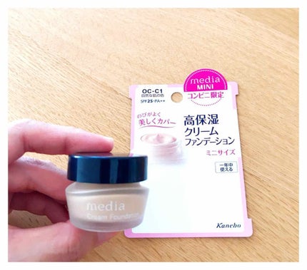 クリームファンデーション/media/クリーム・エマルジョンファンデーションを使ったクチコミ(1枚目)
