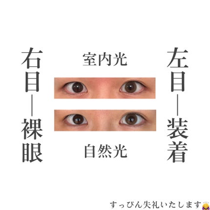 Cheritta 1day/Cheritta/ワンデー(1DAY)カラコンを使ったクチコミ(4枚目)