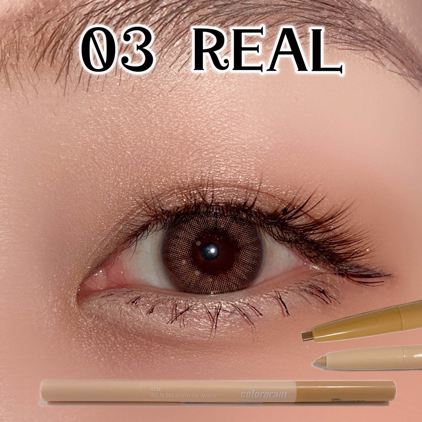 カラーグラム オールインワン涙袋メーカー/Colorgram/ペンシルアイライナーを使ったクチコミ(9枚目)