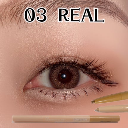 カラーグラム オールインワン涙袋メーカー/Colorgram/ペンシルアイライナーを使ったクチコミ(9枚目)