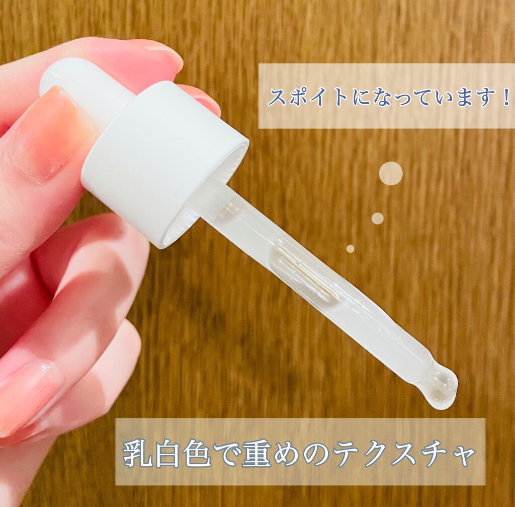 ダーマインテンシブパンテノールアンプル/BIOHEAL BOH/美容液を使ったクチコミ（2枚目）