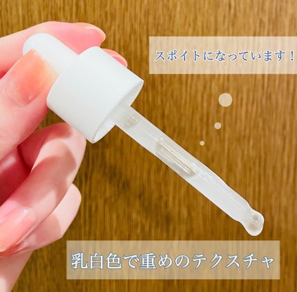 ダーマインテンシブパンテノールアンプル/BIOHEAL BOH/美容液を使ったクチコミ(2枚目)