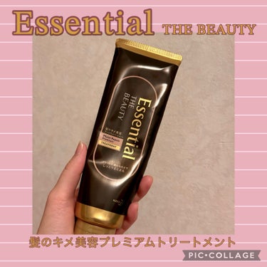 THE BEAUTY 髪のキメ美容プレミアムトリートメント＜モイストリペアプレミアム＞/エッセンシャル/洗い流すヘアトリートメントを使ったクチコミ（1枚目）