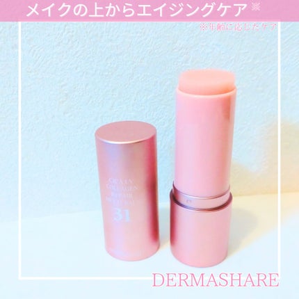 シカLVコラーゲンマルチバーム/DERMASHARE/フェイスバームを使ったクチコミ(1枚目)