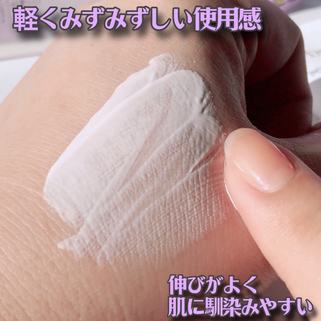 ポアブラーアップサン/Dr.G/日焼け止めクリームを使ったクチコミ(5枚目)