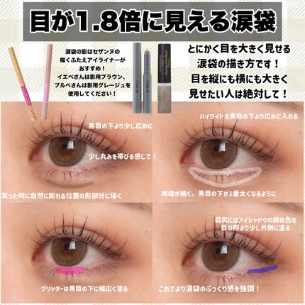 オーロラカクテルグリッター/キャンメイク/アイシャドウを使ったクチコミ(3枚目)