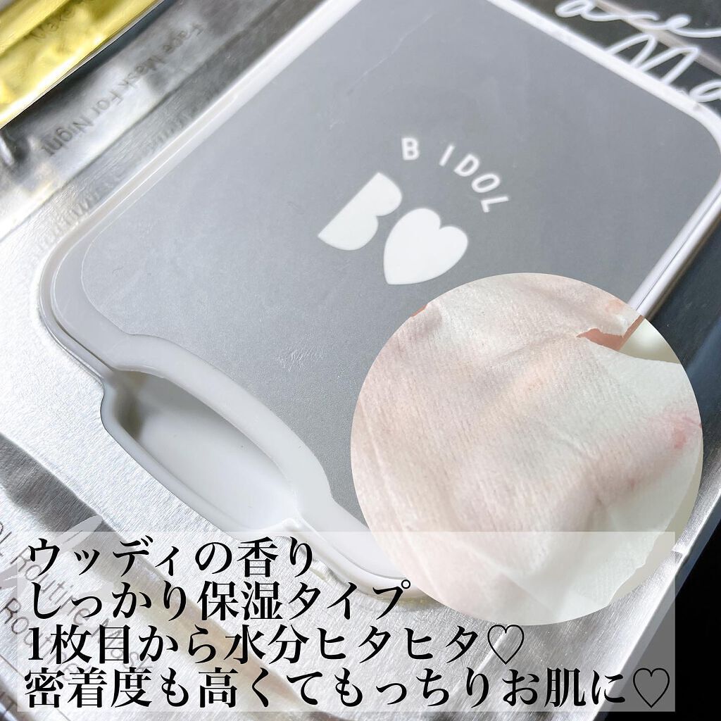 ルーティンマスク(ナイトルーティン) /b idol/シートマスク・パックを使ったクチコミ（3枚目）