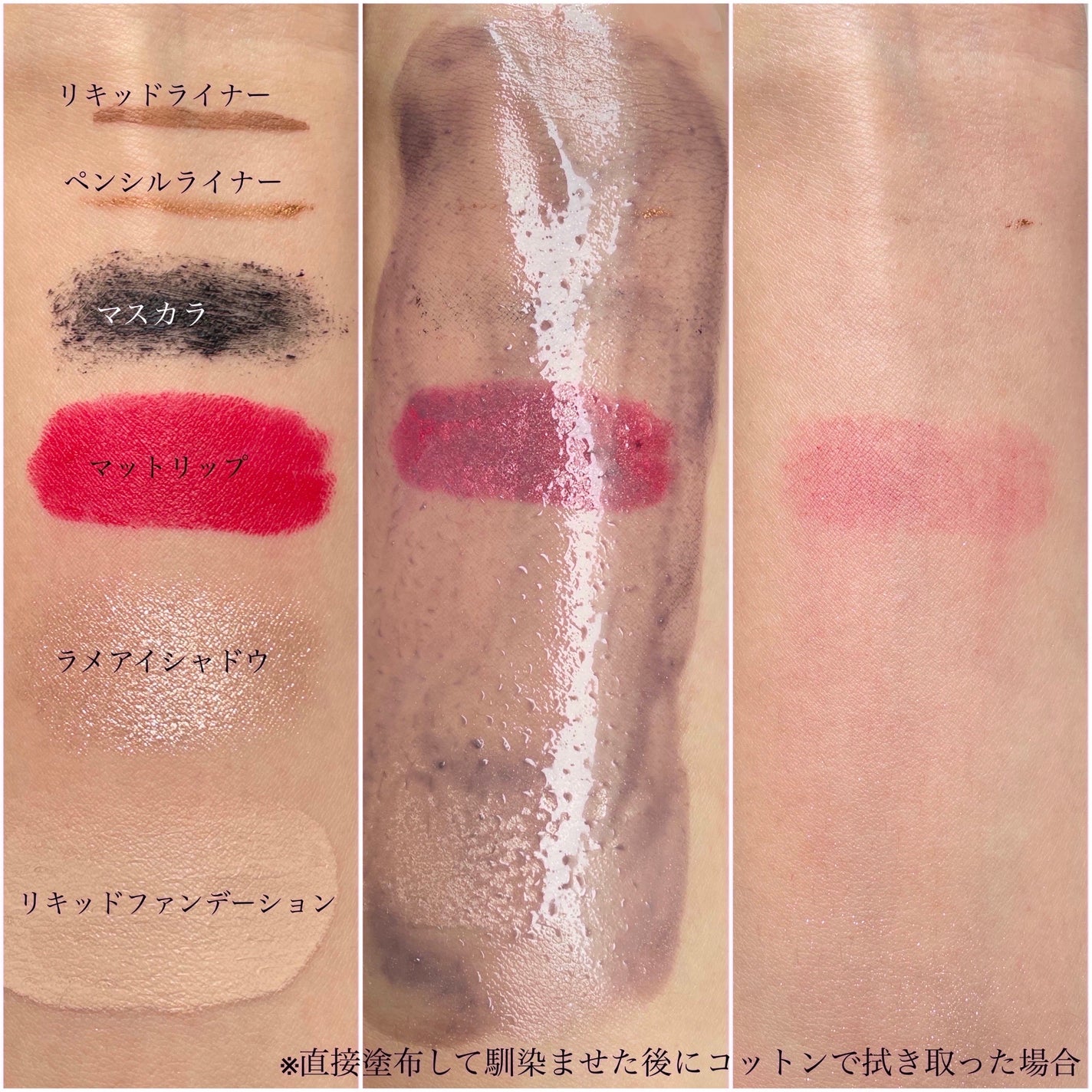 キュレル 潤浸保湿 乳液ケアメイク落とし/キュレル/ミルククレンジングを使ったクチコミ(5枚目)