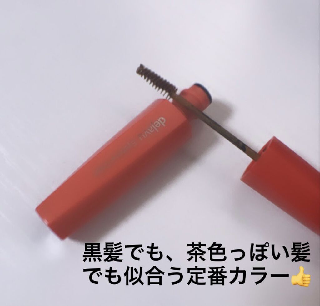 フィルム眉カラー/デジャヴュ/眉マスカラを使ったクチコミ（2枚目）